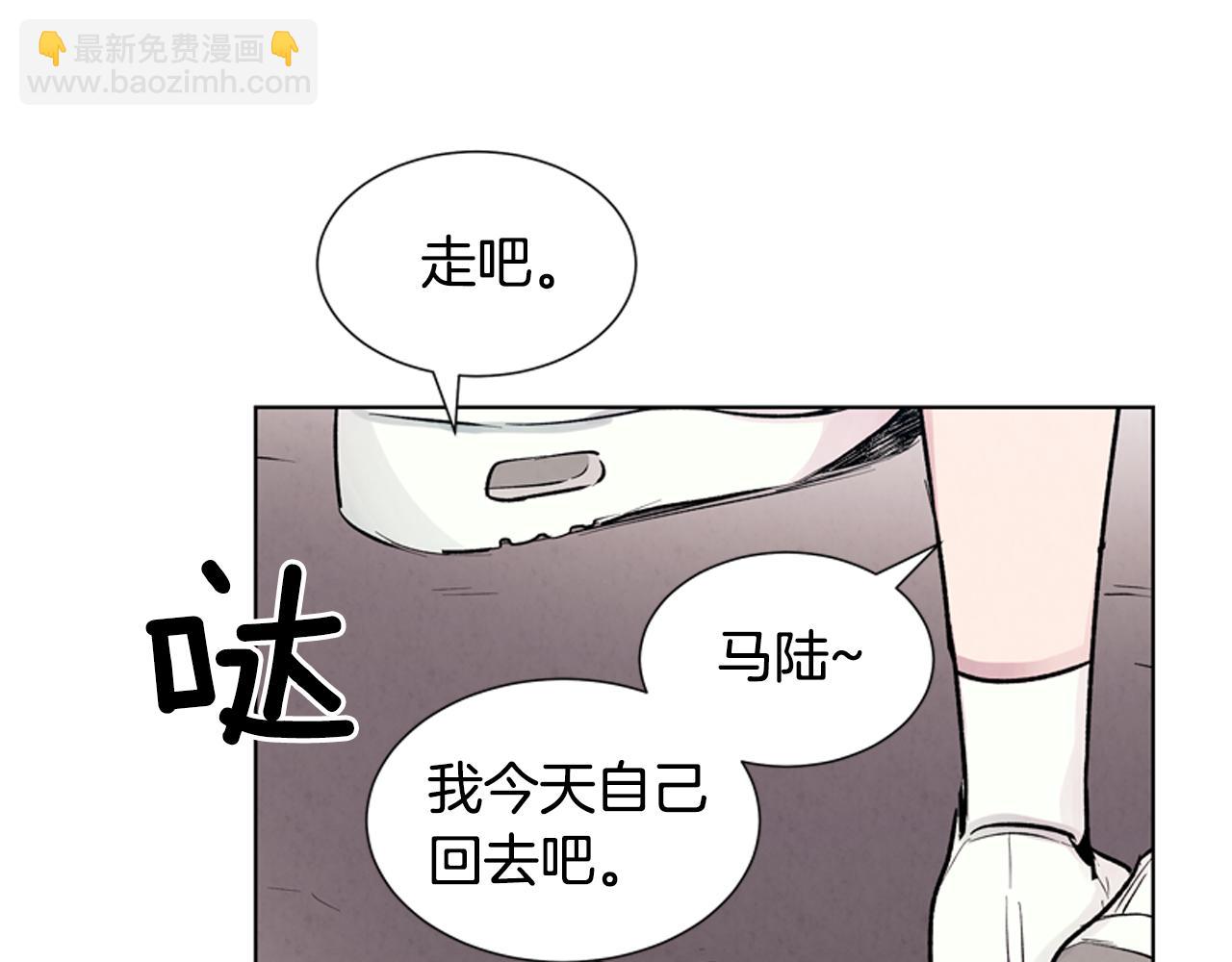 第16话 世界真的会毁灭吗？89