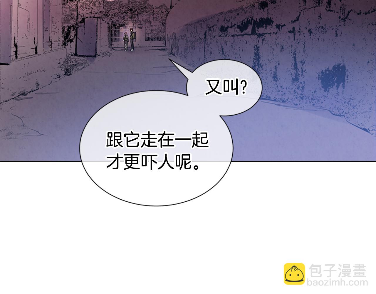 第16话 世界真的会毁灭吗？92