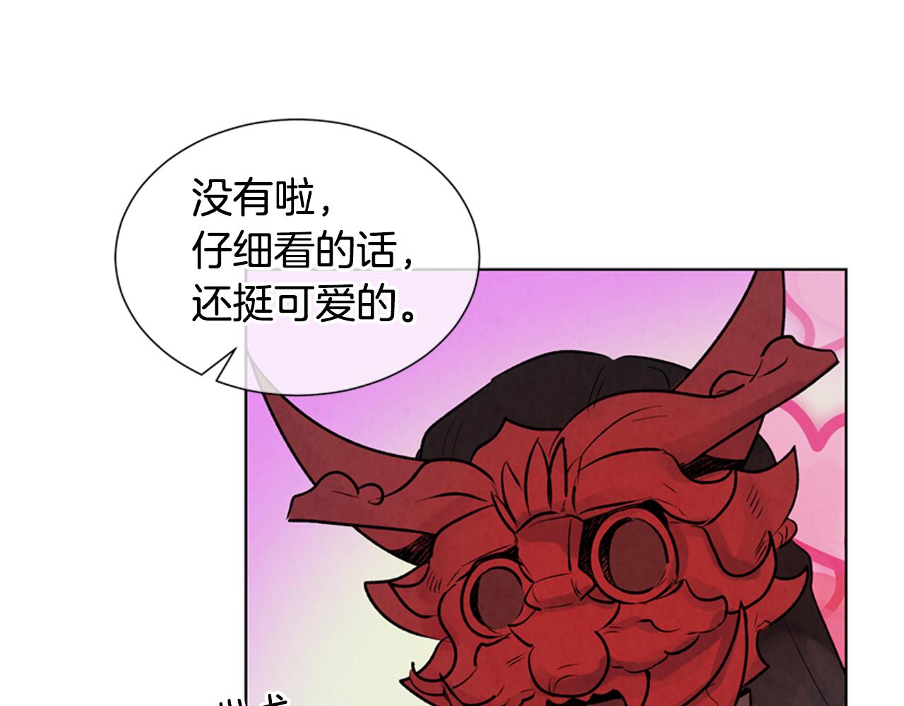 第16话 世界真的会毁灭吗？93