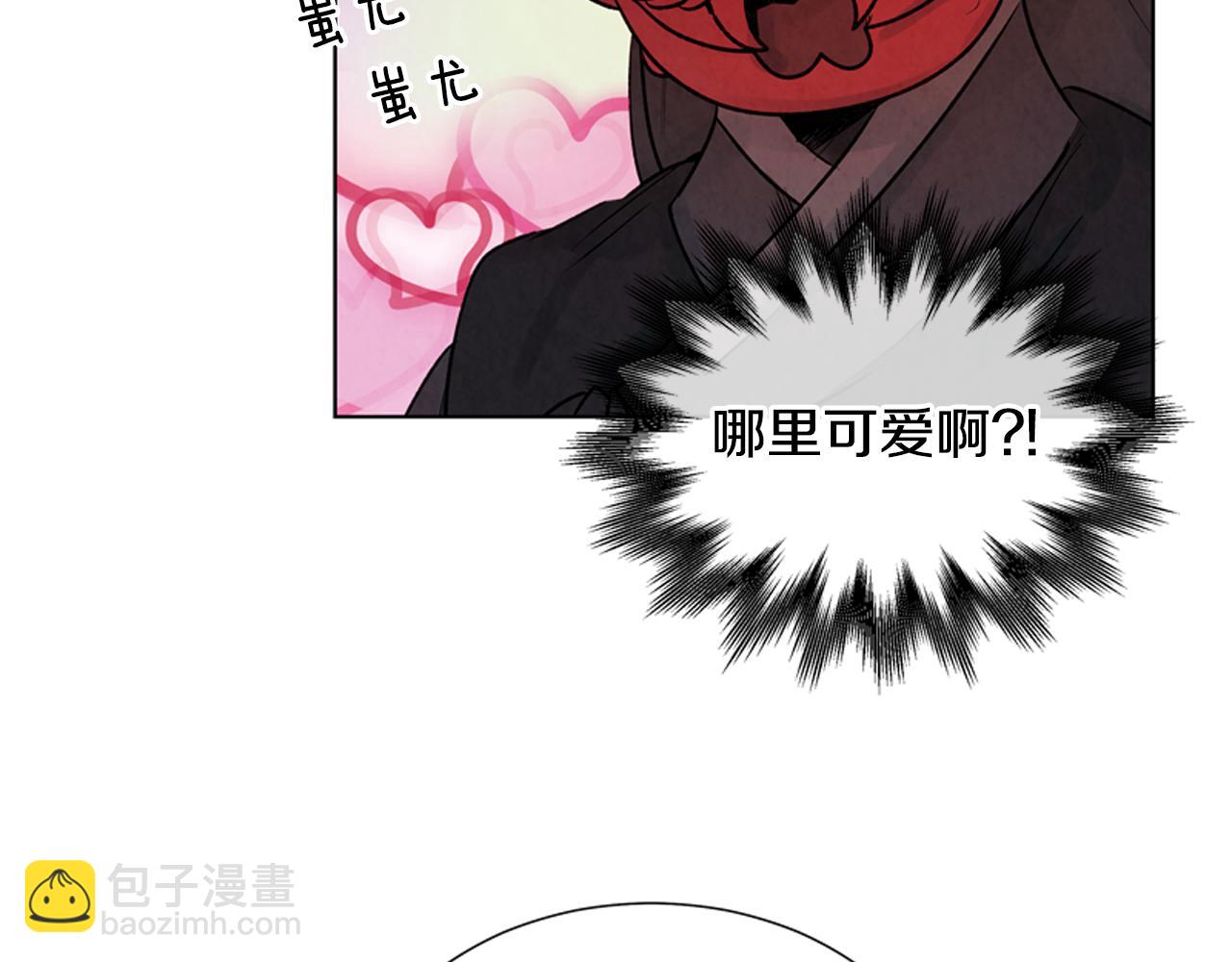 第16话 世界真的会毁灭吗？94