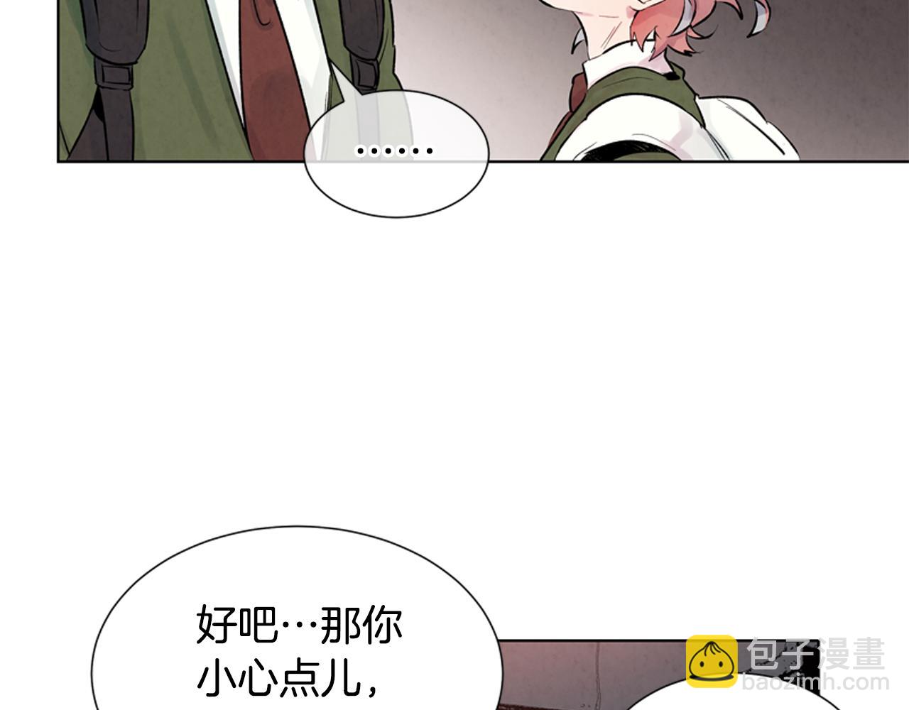 第16话 世界真的会毁灭吗？96