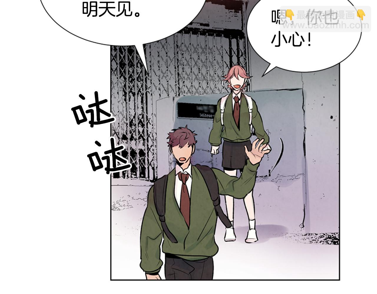 第16话 世界真的会毁灭吗？97