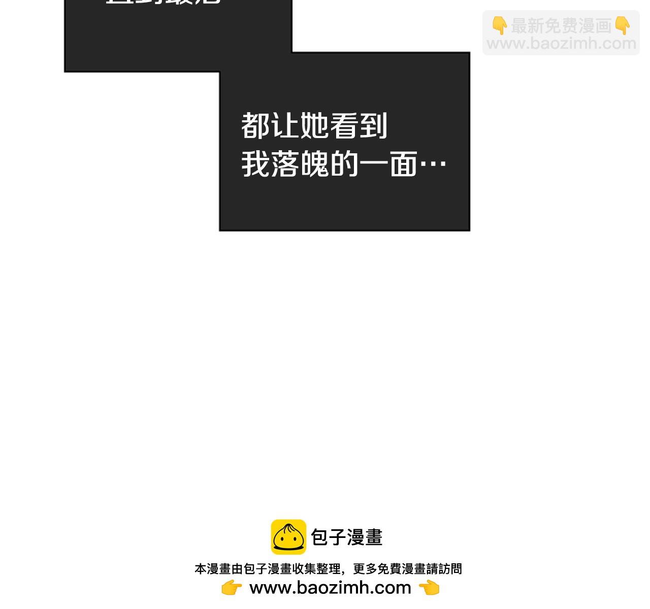 第17话 抢人大战107
