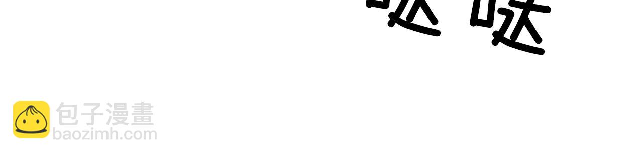 第17话 抢人大战13