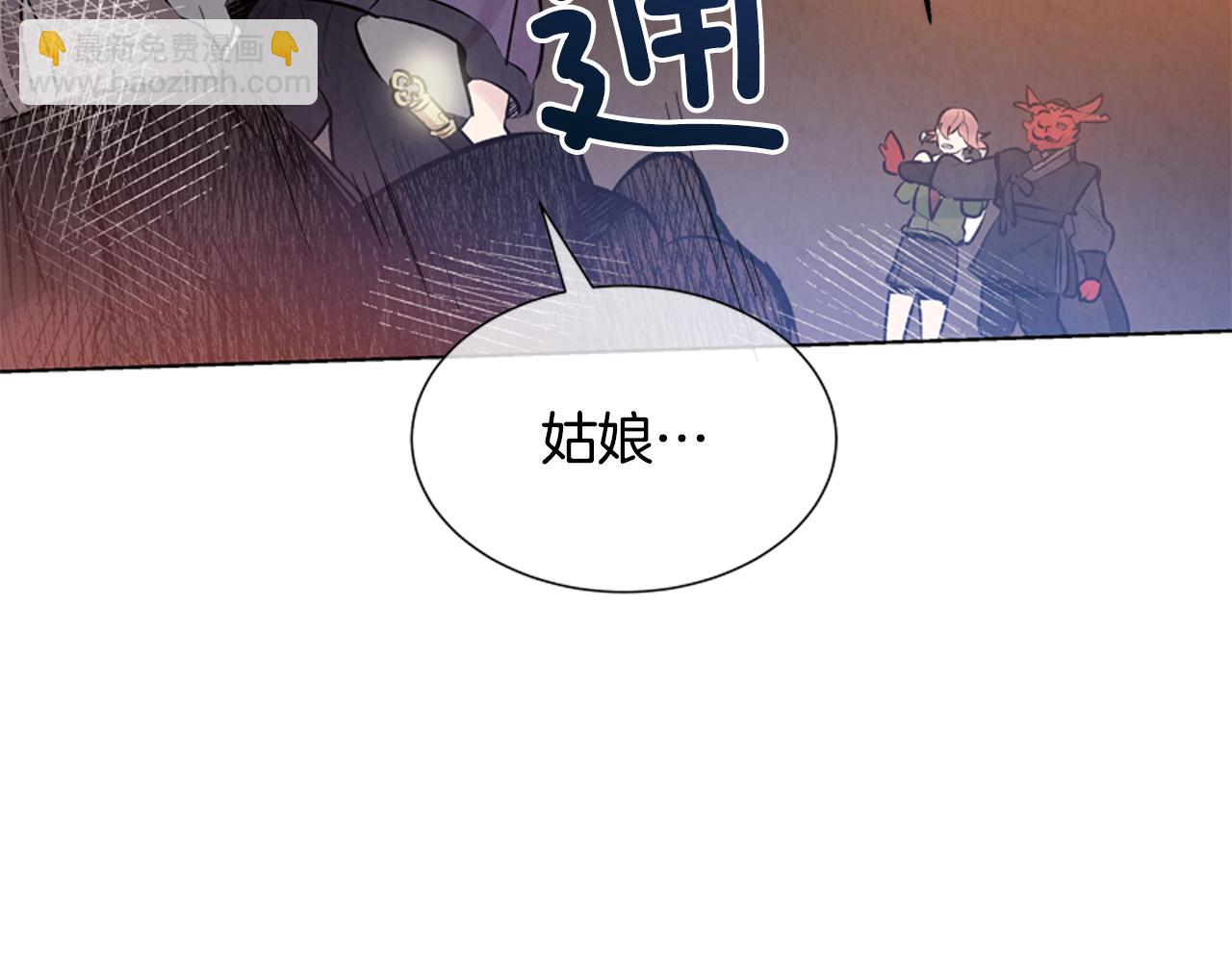 第17话 抢人大战133