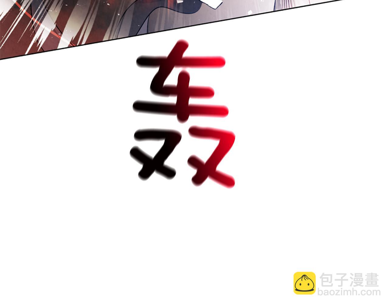 第17话 抢人大战144