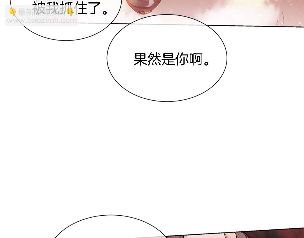 第17话 抢人大战147