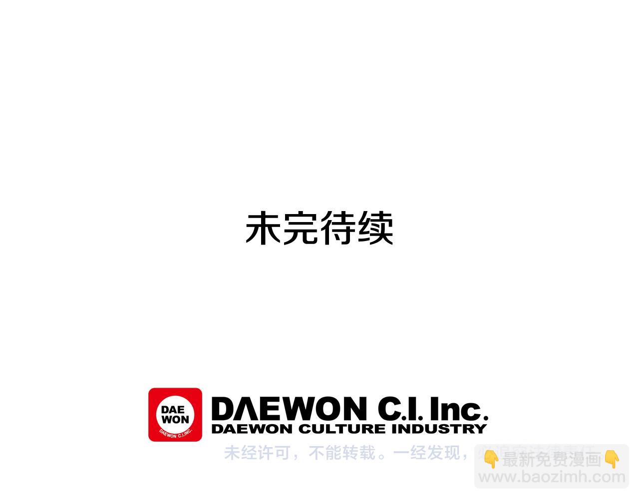 第17话 抢人大战156