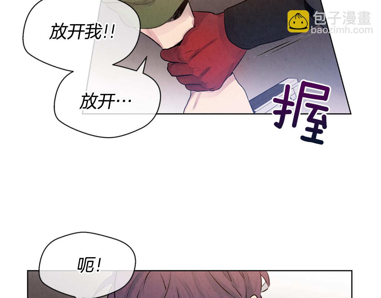 第17话 抢人大战33