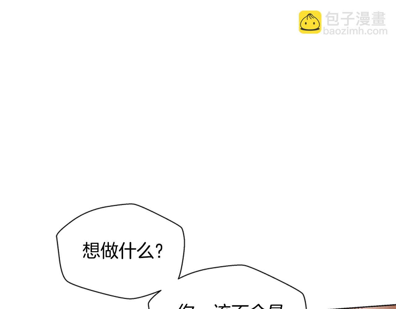 第17话 抢人大战36