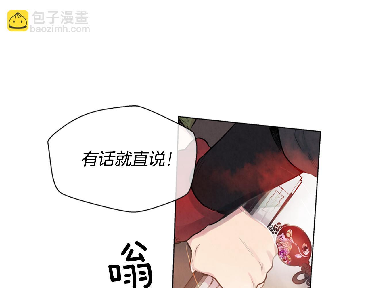第17话 抢人大战39