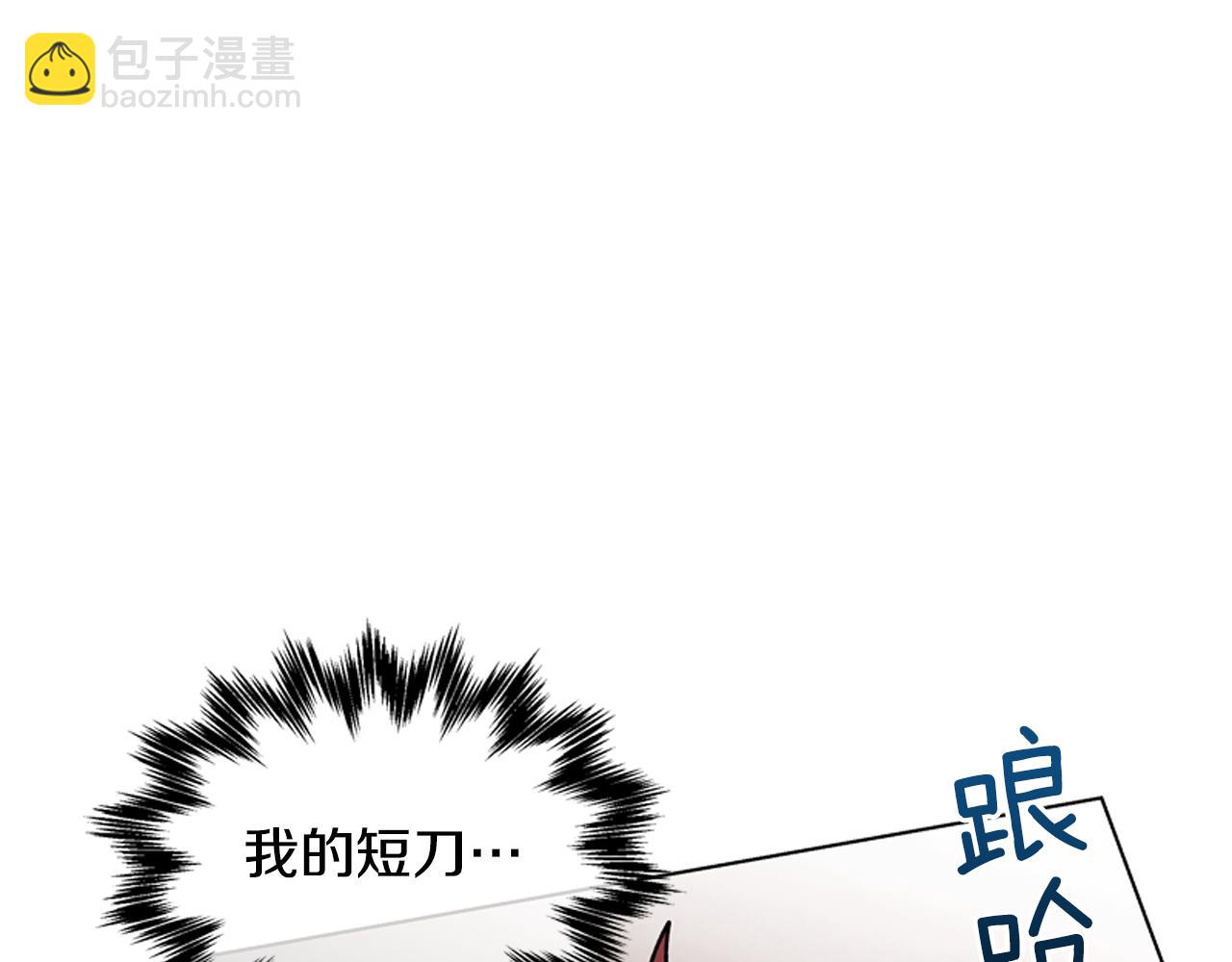 第17话 抢人大战44