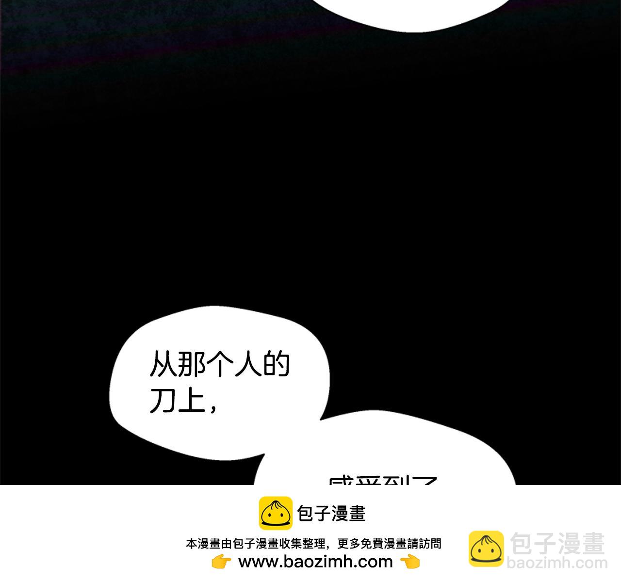 第17话 抢人大战49