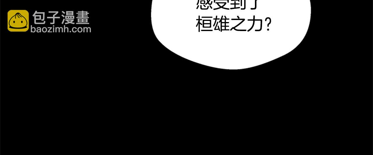 第17话 抢人大战54