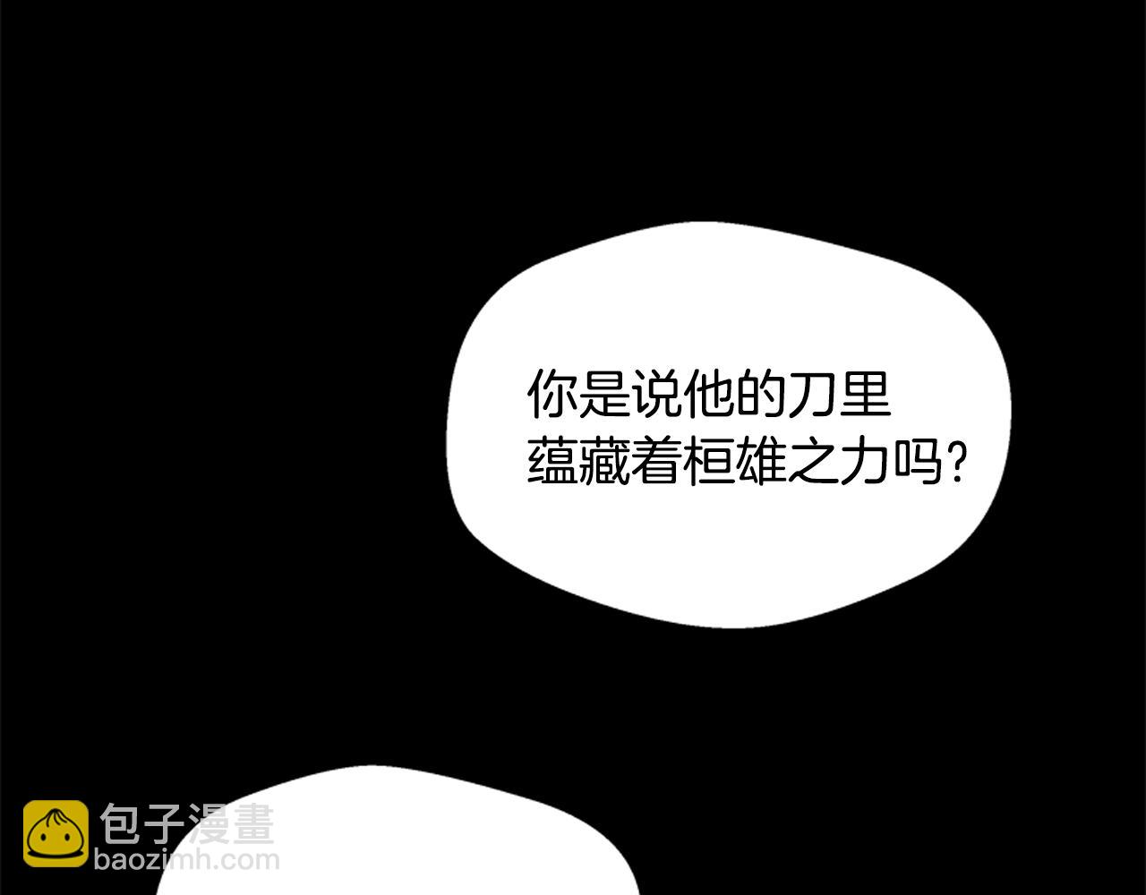 第17话 抢人大战55