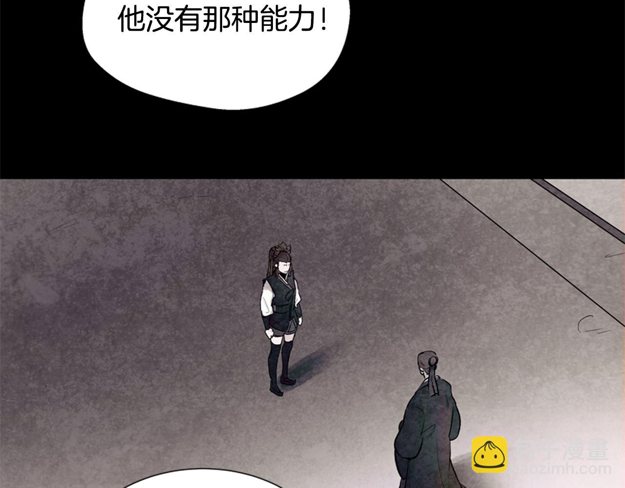 第17话 抢人大战56