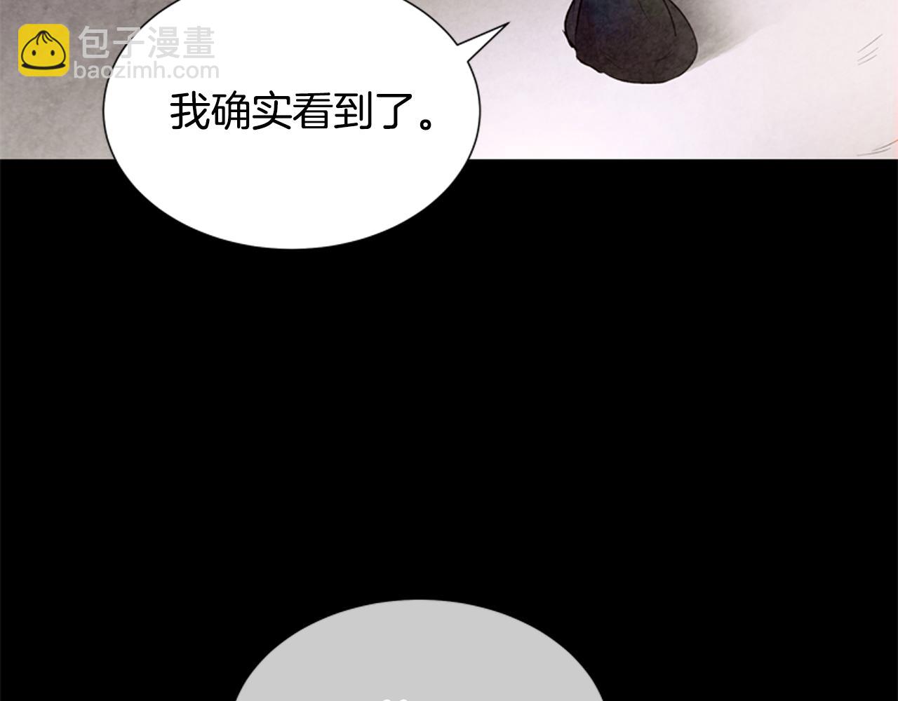 第17话 抢人大战57