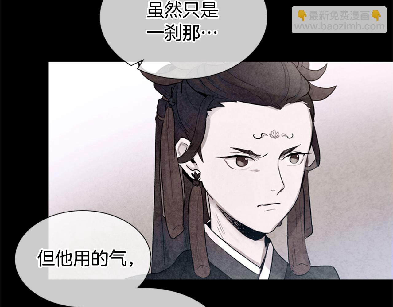 第17话 抢人大战58