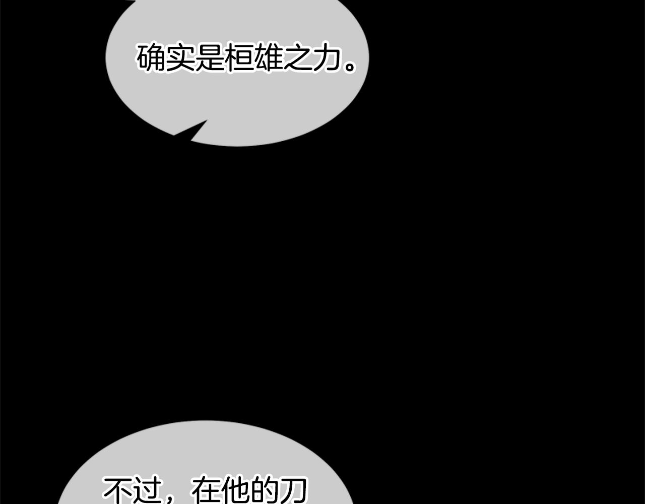 第17话 抢人大战59