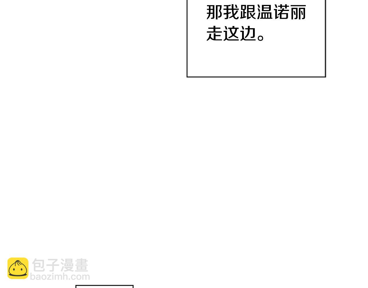 第17话 抢人大战6