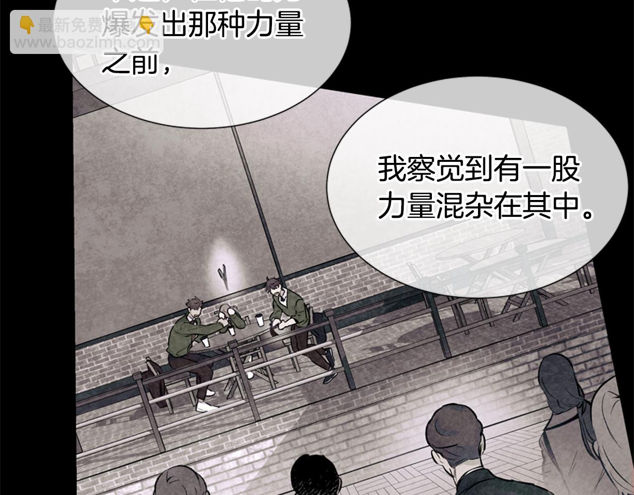 第17话 抢人大战60