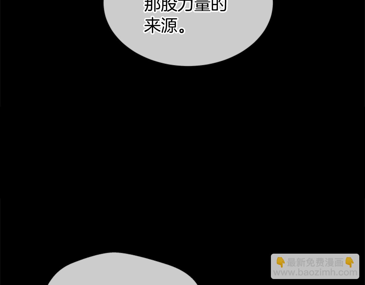 第17话 抢人大战63