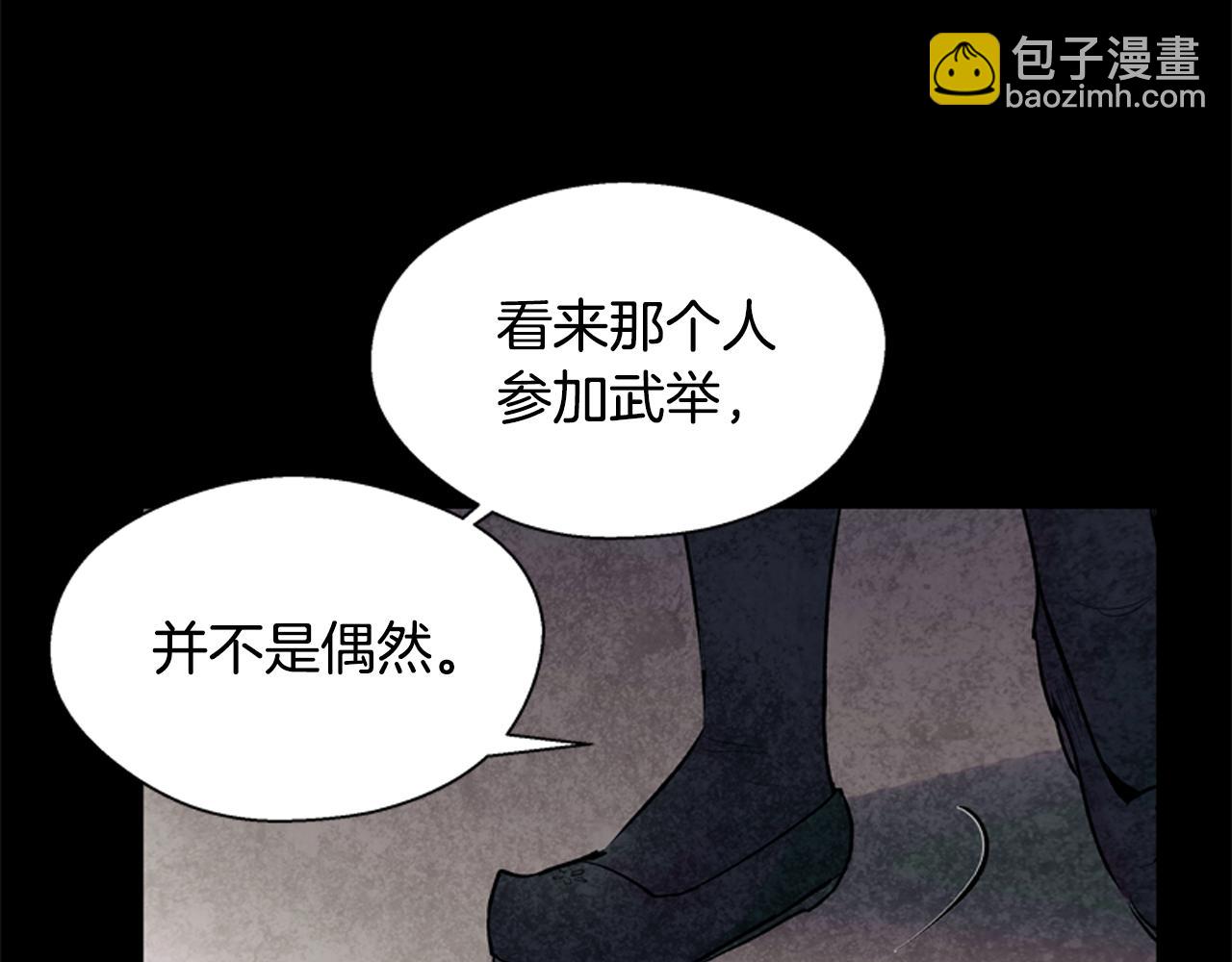 第17话 抢人大战66