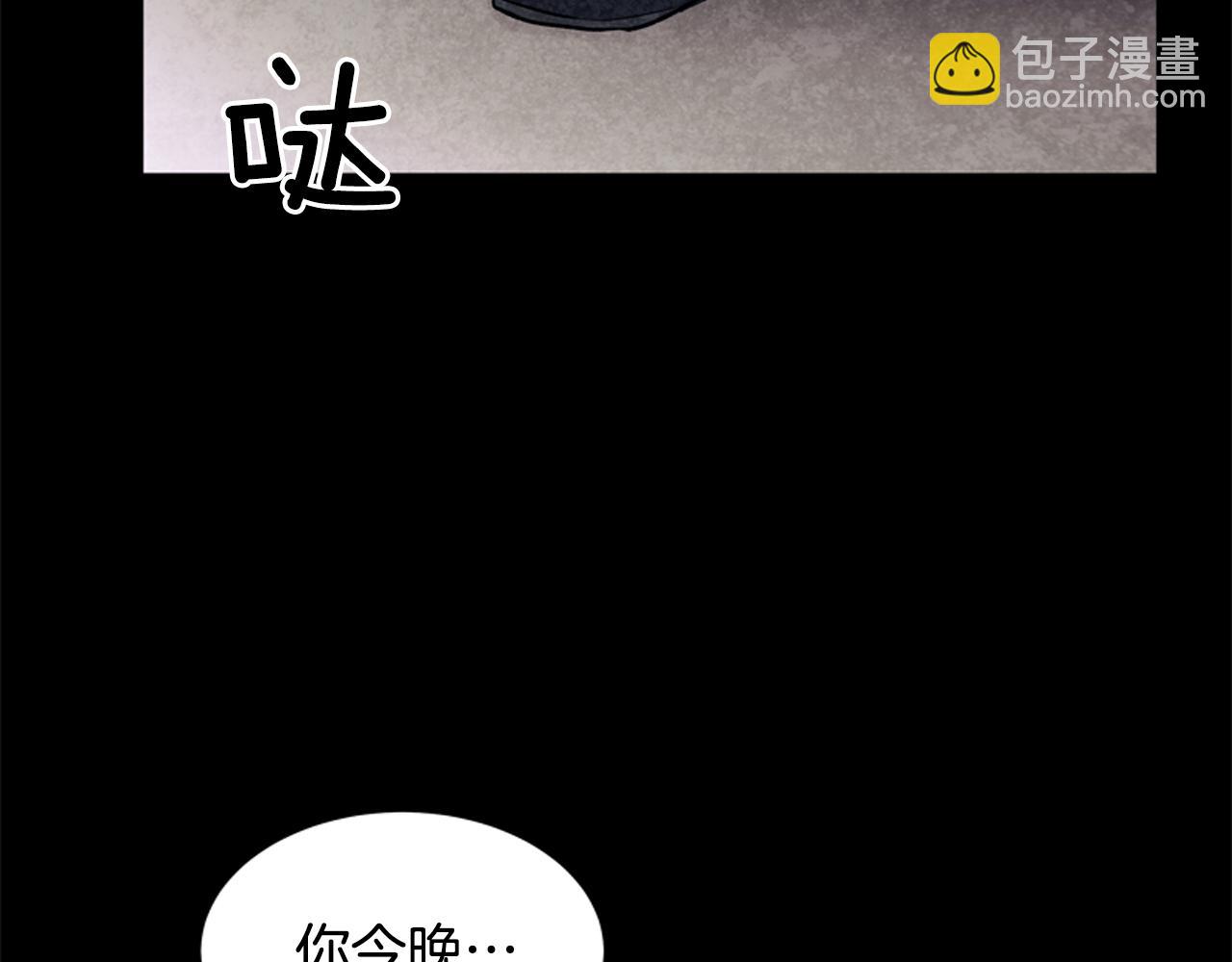 第17话 抢人大战67