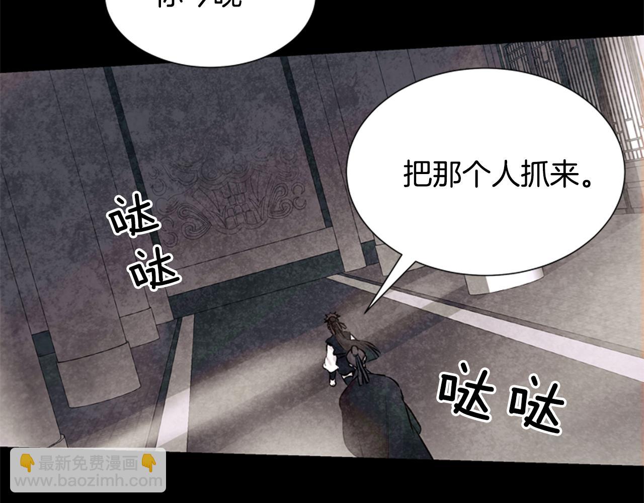 第17话 抢人大战68
