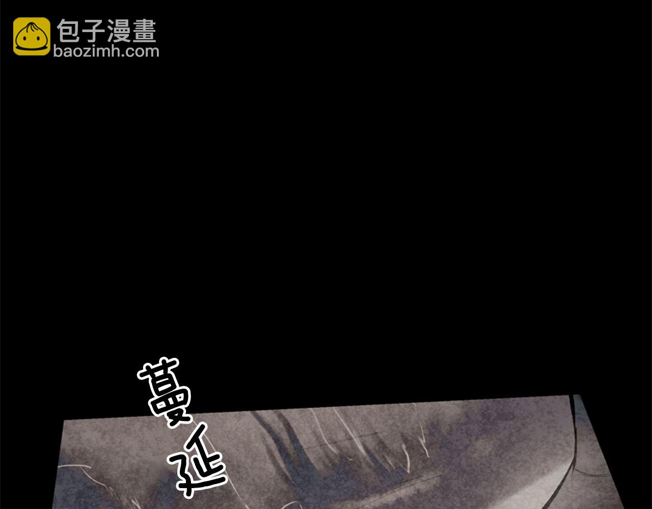 第17话 抢人大战69