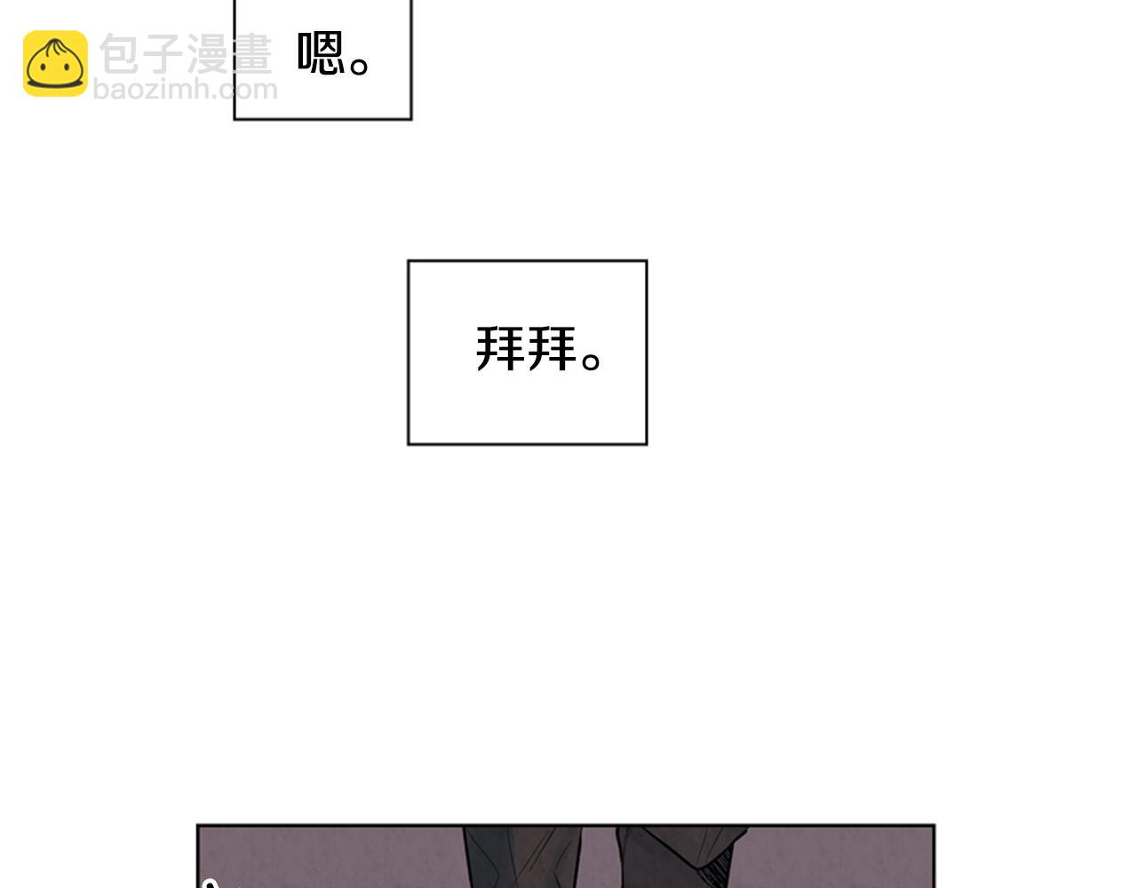 第17话 抢人大战7