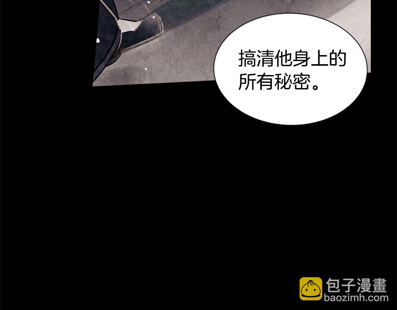 第17话 抢人大战71