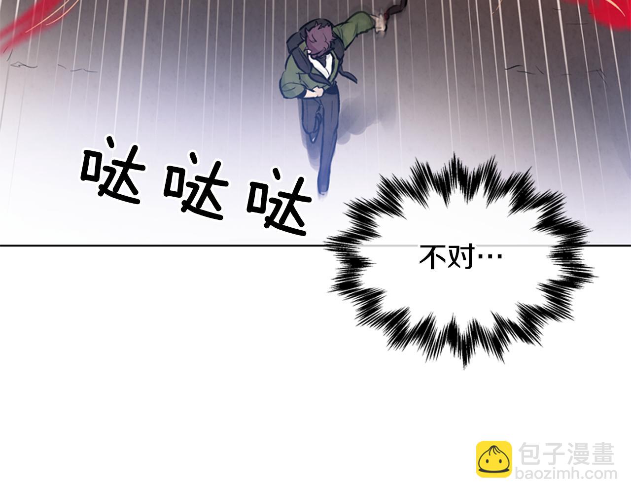 第17话 抢人大战82