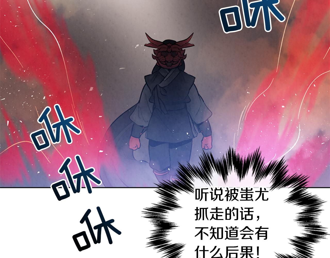 第17话 抢人大战85