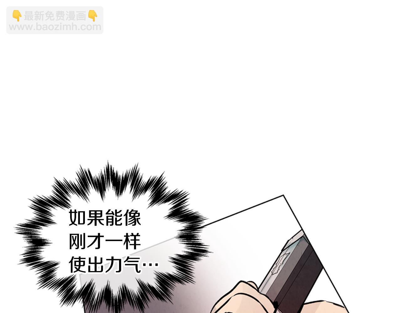 第17话 抢人大战87