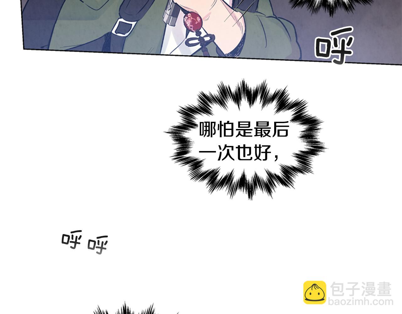 第17话 抢人大战90