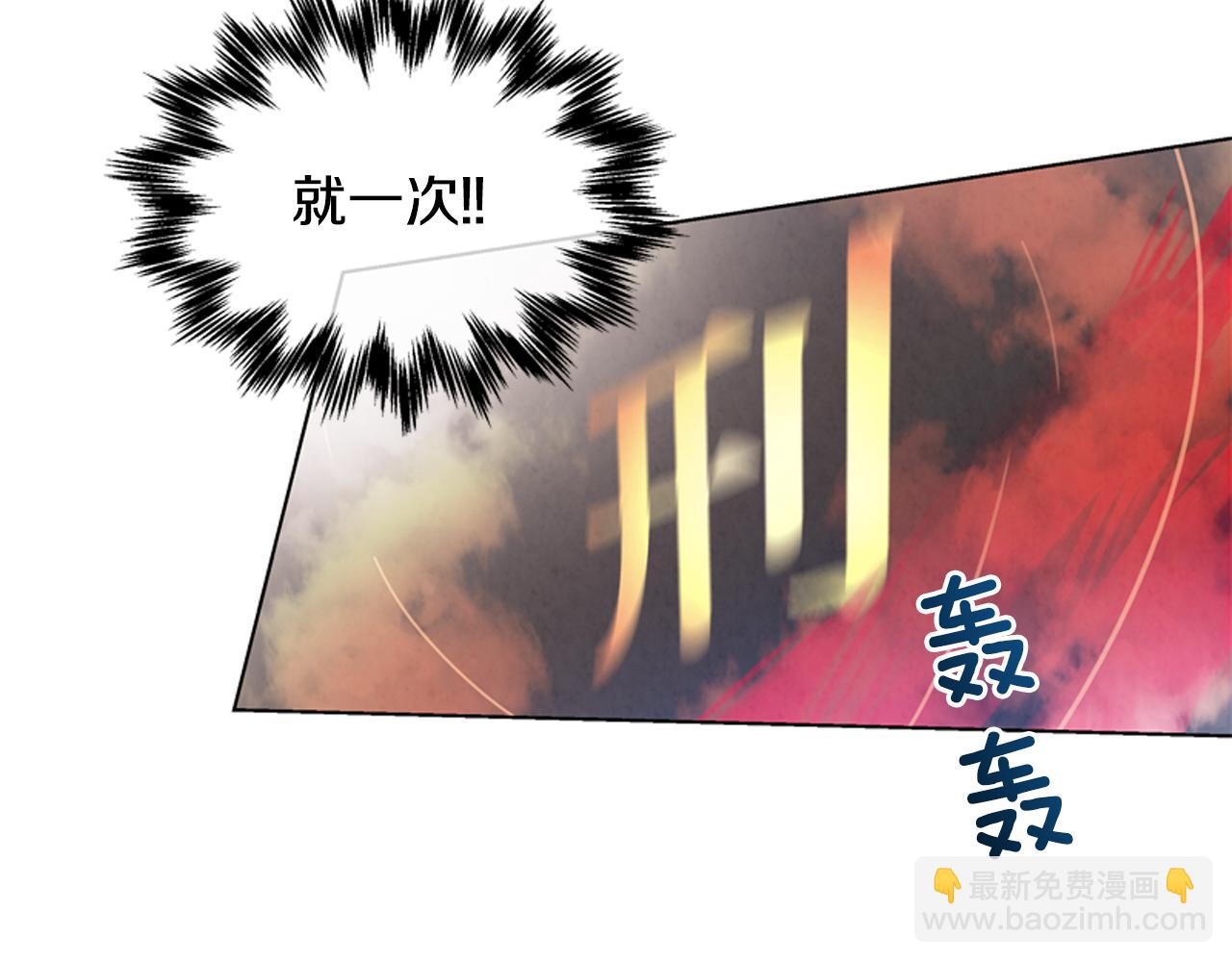 第17话 抢人大战91