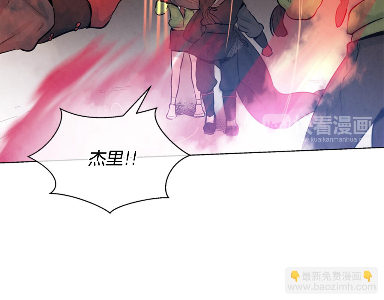 第17话 抢人大战98