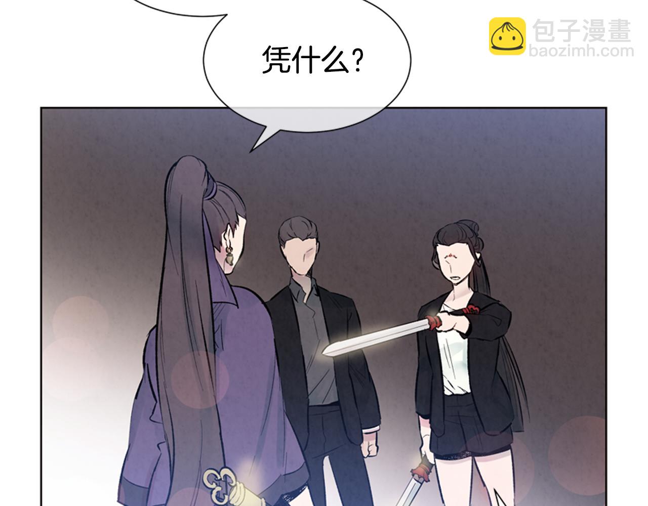 第18话 骇人的力量1