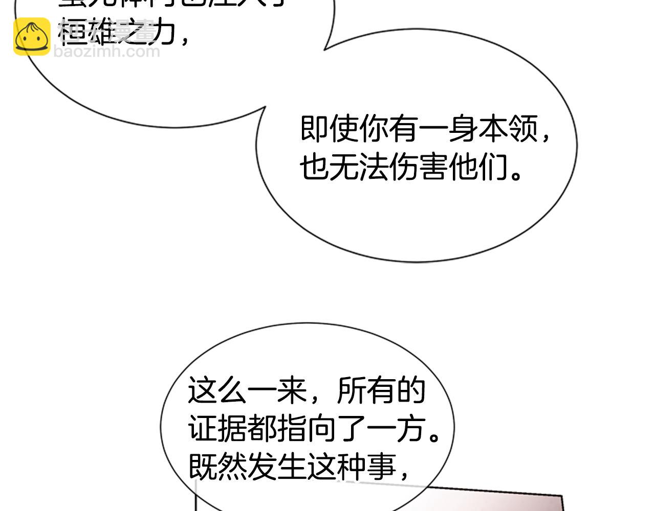 第18话 骇人的力量10