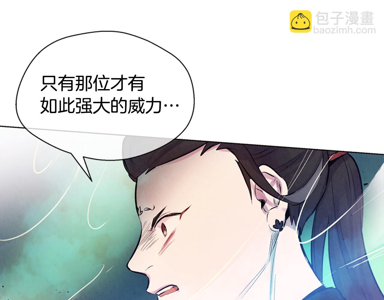 第18话 骇人的力量106