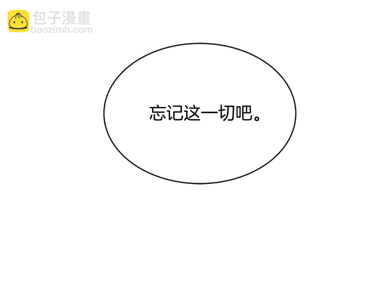 第18话 骇人的力量109