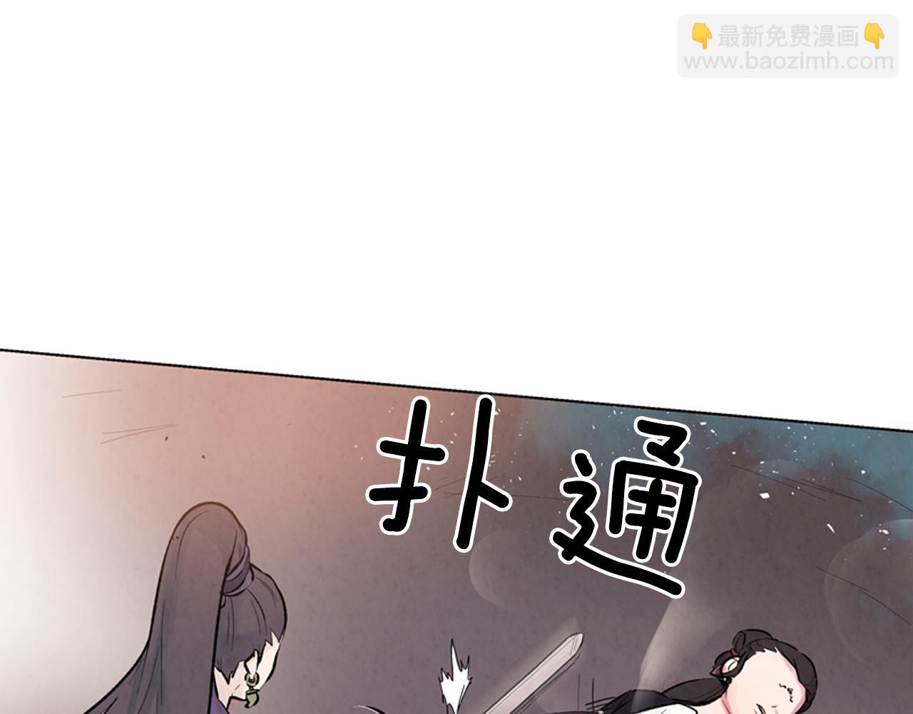 第18话 骇人的力量115