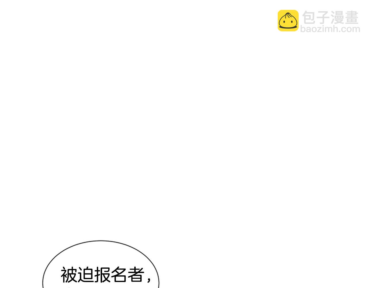 第18话 骇人的力量12