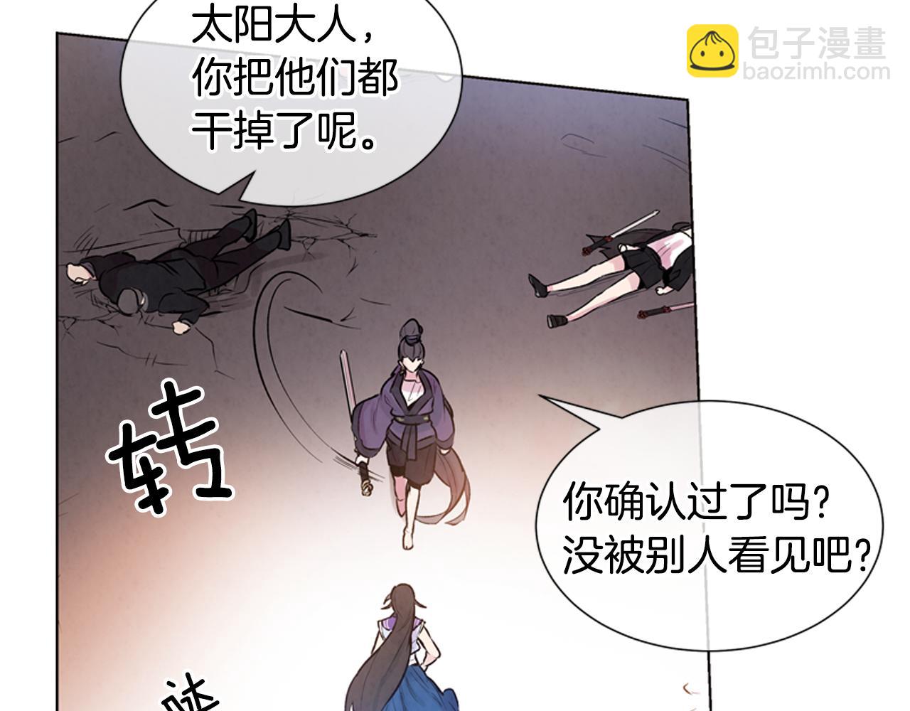 第18话 骇人的力量120