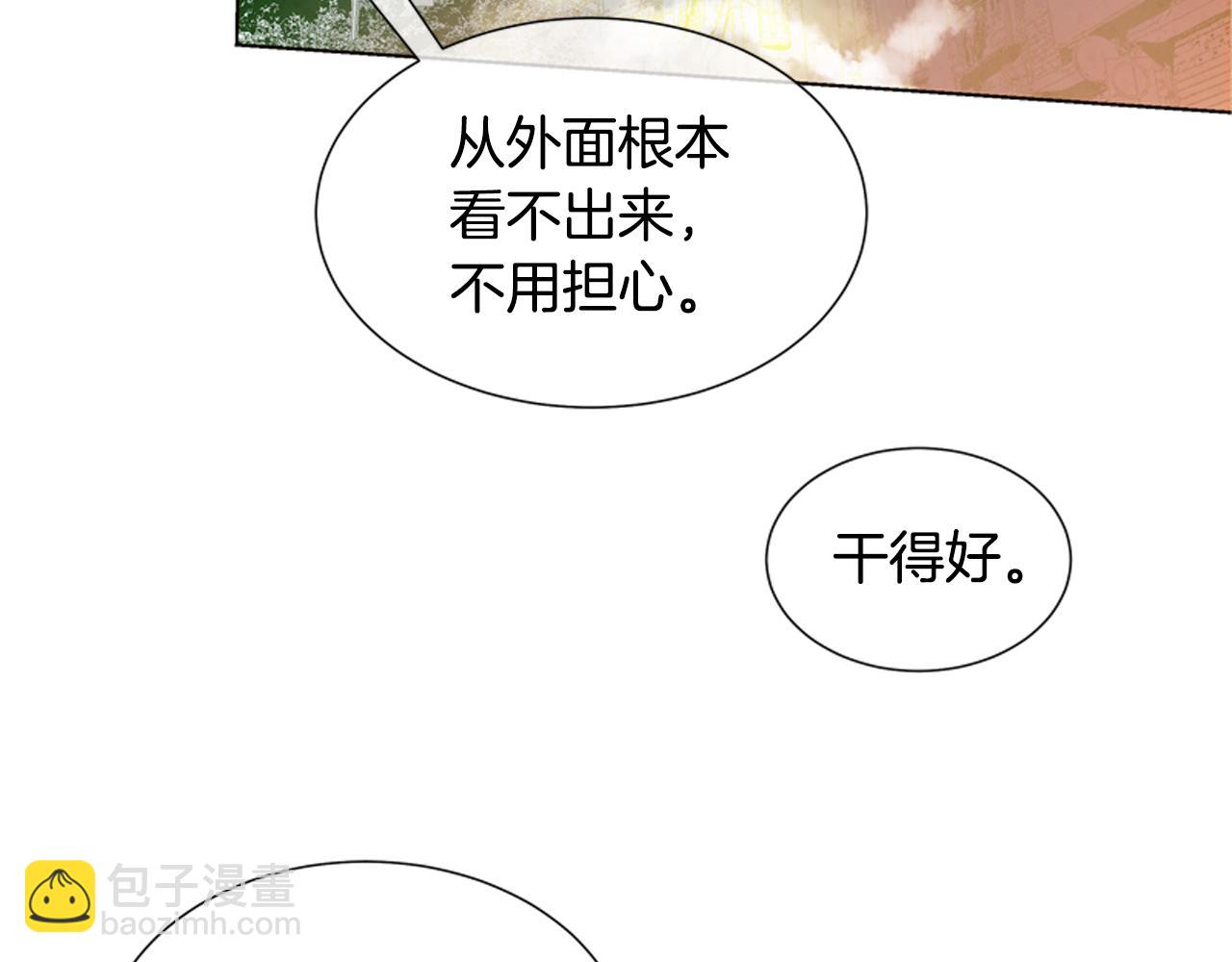 第18话 骇人的力量122