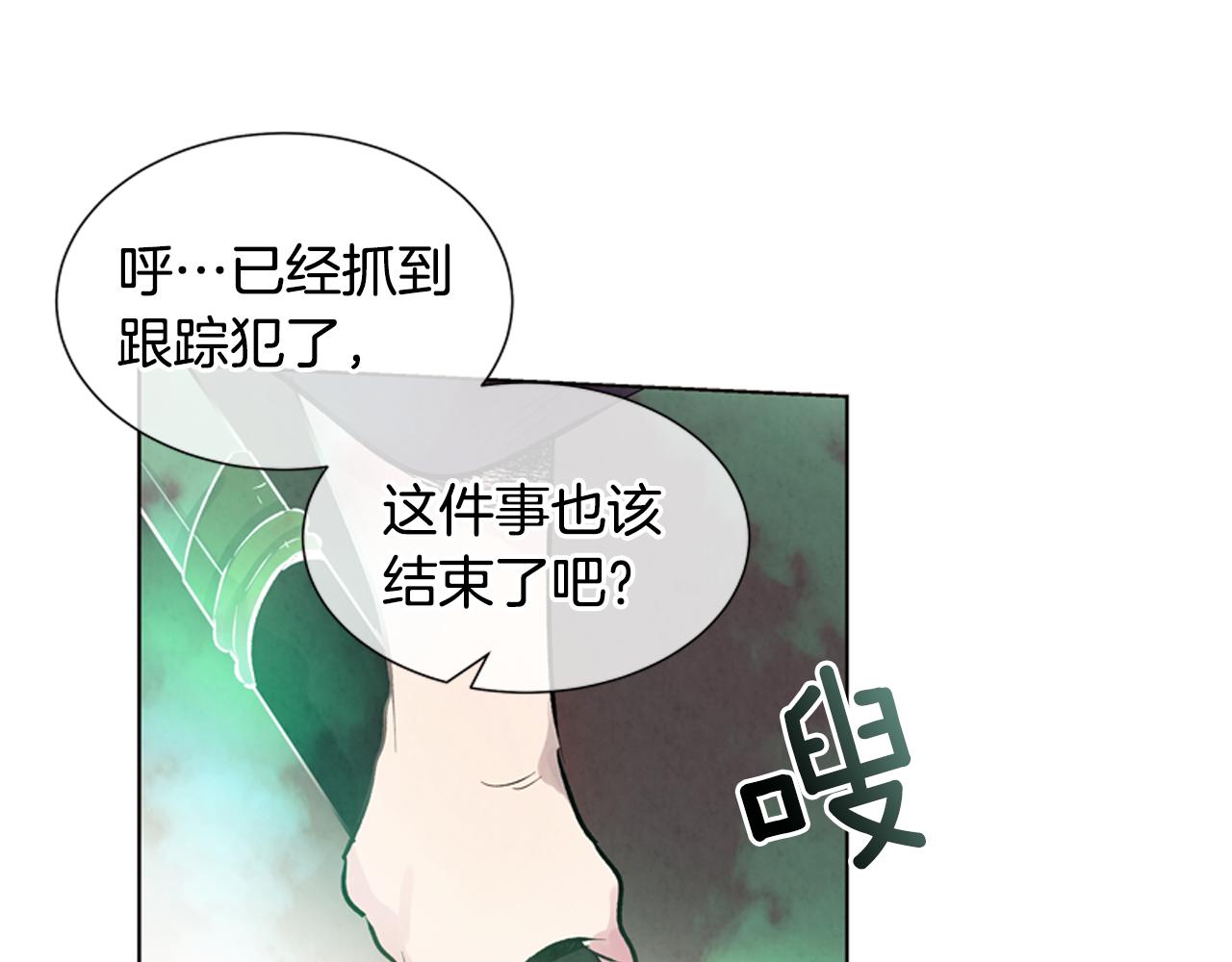 第18话 骇人的力量129