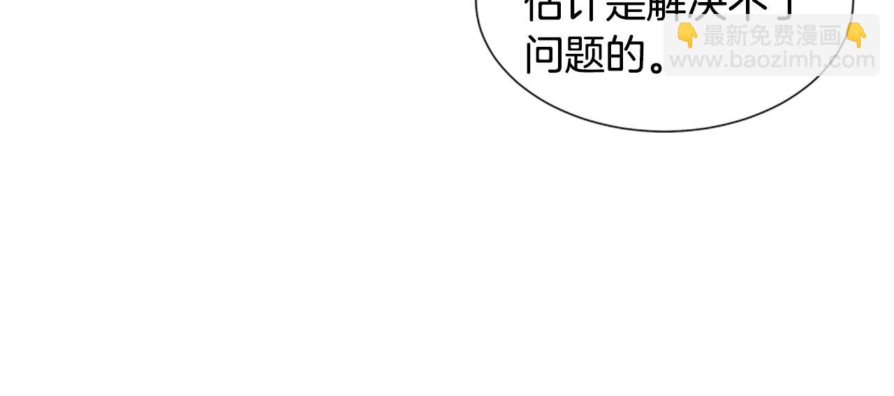 第18话 骇人的力量132