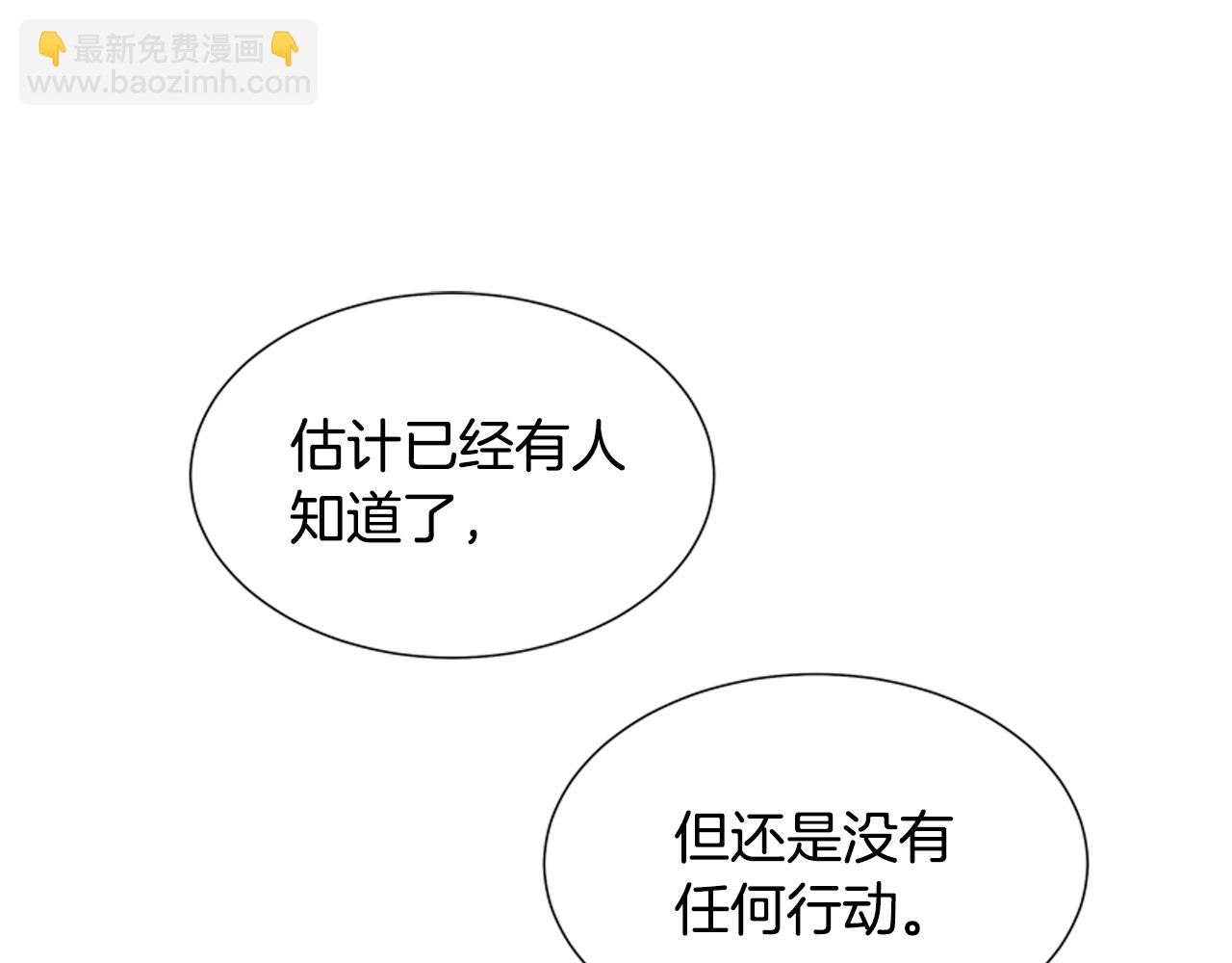 第18话 骇人的力量133