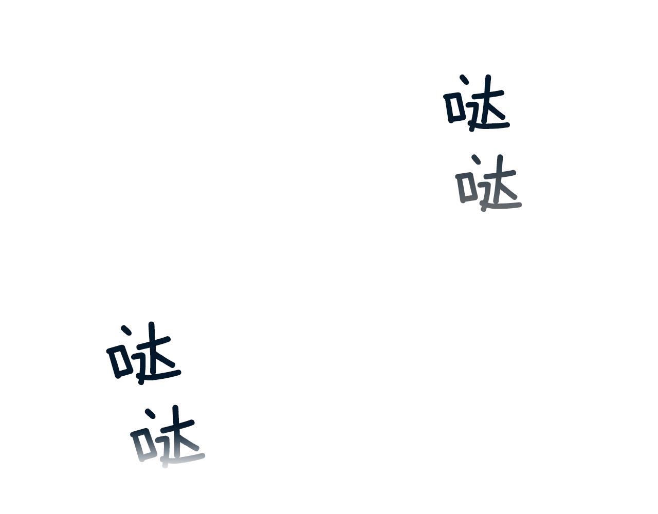 第18话 骇人的力量138